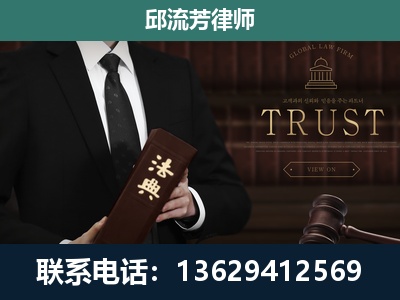 阿勒泰-专注于刑事辩护