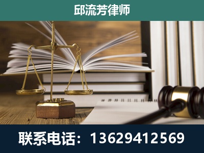 阿勒泰-执业经验约8年