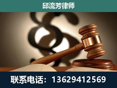 阿勒泰-委托诉讼代理人