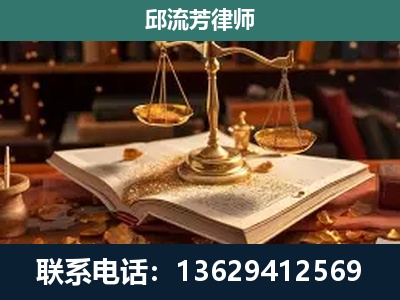 阿勒泰-新型网络犯罪