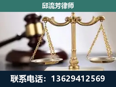 阿勒泰-刑事案件