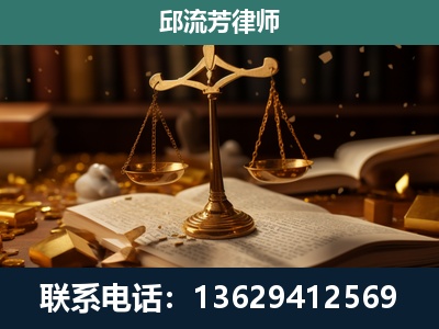 阿勒泰-遗产继承